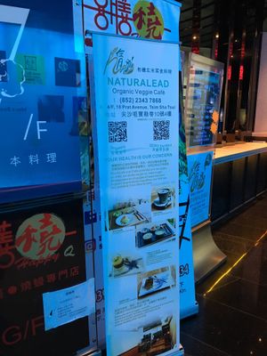 Sign at the building entrance  at Naturalead in Kowloon
