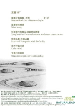 A la Carte at Naturalead in Kowloon