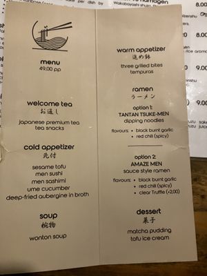 menu   at Men Impossible in Amsterdam