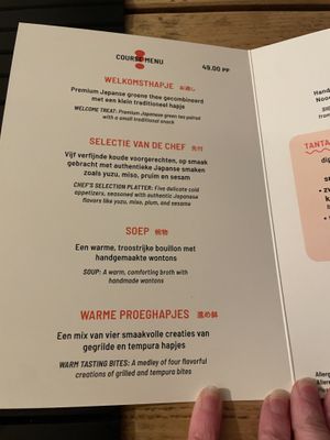 Menu  at Men Impossible in Amsterdam