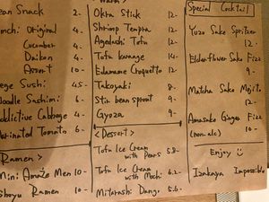 Izakaya menu 16 juli 2025 at Men Impossible in Amsterdam