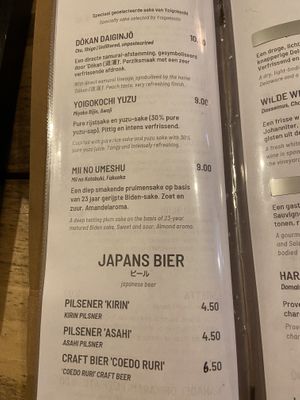 Sake menu Sept 2025  at Men Impossible in Amsterdam