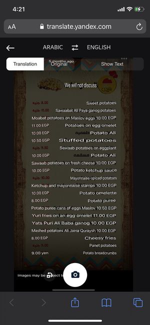 Menu translated into English. Not vegan.  at Bashandy Restaurant in Cairo