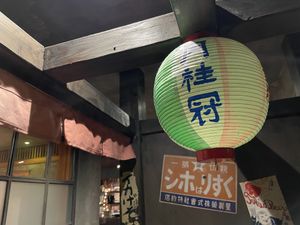 Izakaya  are ‘informal Japanese gastropubs'  at Harajuku Izakaya Restaurant in Whistler