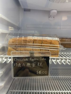 Eggless cake  at Almond Bakery 杏仁烘培坊 in West Singapore