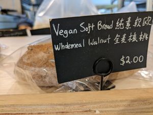  at Almond Bakery 杏仁烘培坊 in West Singapore