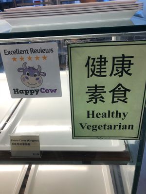 Happy cow decal :) at Almond Bakery 杏仁烘培坊 in West Singapore