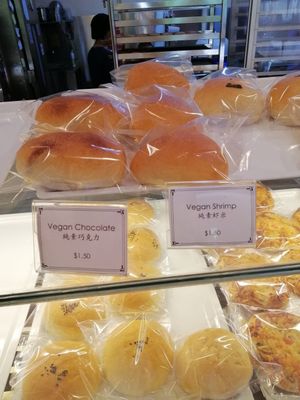 Vegan buns at Almond Bakery 杏仁烘培坊 in West Singapore