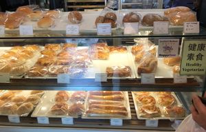 Healthy vegetarian & vegan buns at Almond Bakery 杏仁烘培坊 in West Singapore