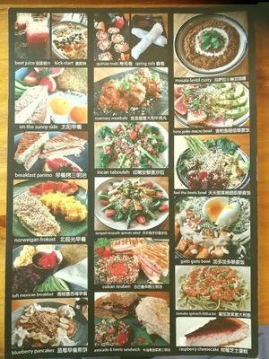 Photos of the some of the dishes at Salvador's in Kunming