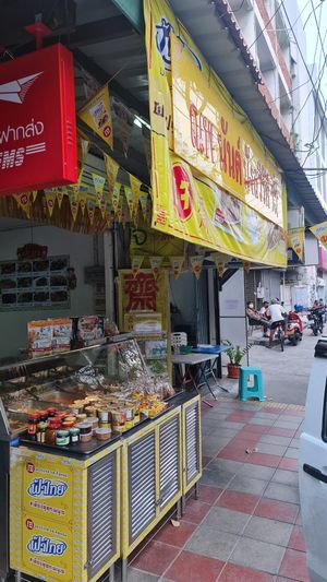 Exterior, look for the yellow sign! at Nop Nan in Bangkok