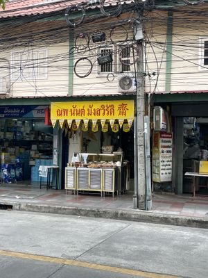   at Nop Nan in Bangkok