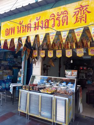  at Nop Nan in Bangkok