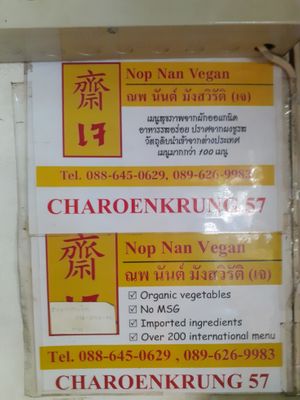  at Nop Nan in Bangkok