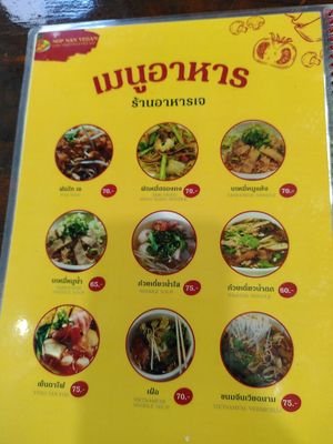  at Nop Nan in Bangkok