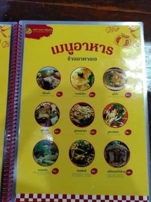  at Nop Nan in Bangkok