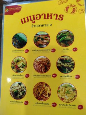  at Nop Nan in Bangkok