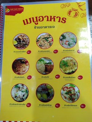  at Nop Nan in Bangkok