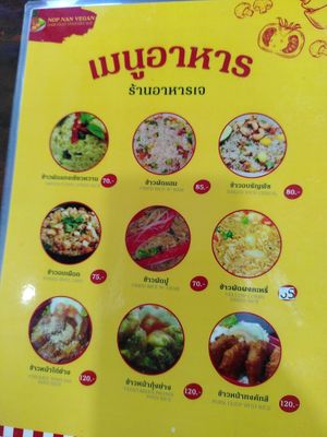  at Nop Nan in Bangkok