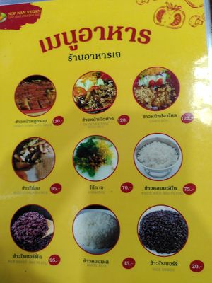  at Nop Nan in Bangkok