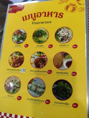  at Nop Nan in Bangkok