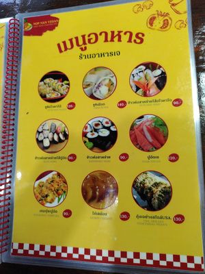  at Nop Nan in Bangkok