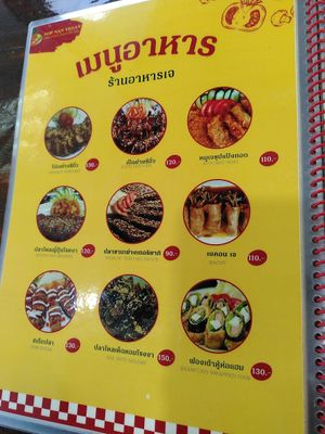  at Nop Nan in Bangkok