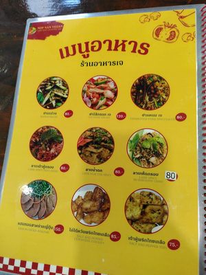  at Nop Nan in Bangkok