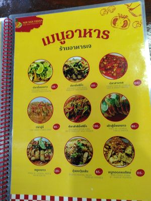  at Nop Nan in Bangkok