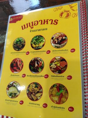  at Nop Nan in Bangkok