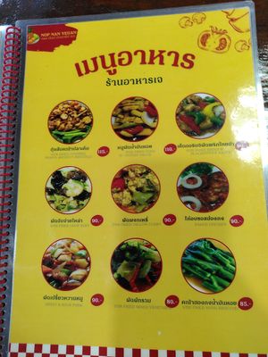  at Nop Nan in Bangkok