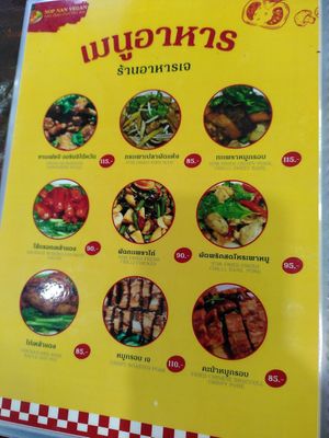  at Nop Nan in Bangkok