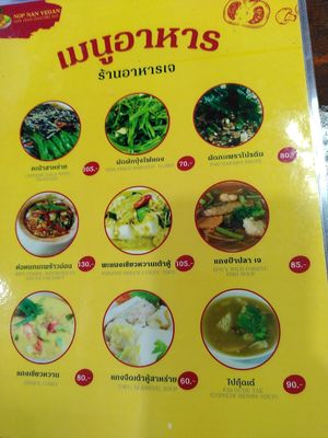  at Nop Nan in Bangkok