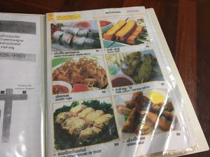 starters  at Nop Nan in Bangkok