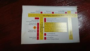 Restaurant's maps at Nop Nan in Bangkok