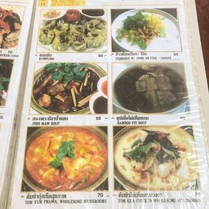 Menu at Nop Nan in Bangkok