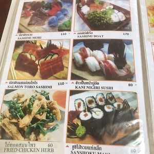 Menu at Nop Nan in Bangkok