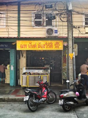 Shop front, it’s easy to pass by but the location on map is correct at Nop Nan in Bangkok