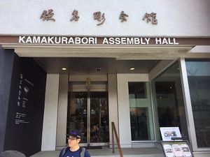 Restaurant is from here at Cafe Guri in Kamakura