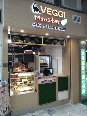 Veggi Monster - G/F, 1 Wing Lok Street, Central, Hong Kong

Vegan Burger, Wraps, Salad & others at Veggi Monster in Hong Kong Island