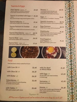   at Felfela in Kafr Nassar