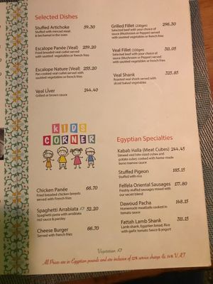   at Felfela in Kafr Nassar