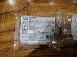 heuk-mi ingredients at Lee Sung Dang Cafe - 이성당 카페 in Seoul