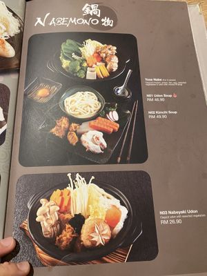 Menu at Zen House 禅舍 in Kuala Lumpur