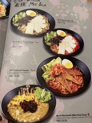 Menu at Zen House 禅舍 in Kuala Lumpur