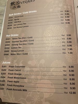 Menu at Zen House 禅舍 in Kuala Lumpur