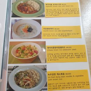 menu Dec 2021 at Sun - 카페 in Seoul