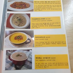 Menu Dec 2021 at Sun - 카페 in Seoul