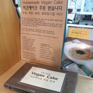 cakes at Sun - 카페 in Seoul