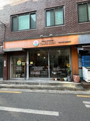  #Veganuary at Sun - 카페 in Seoul